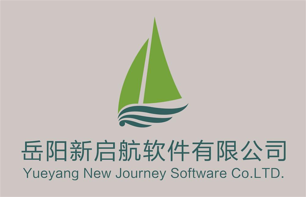 湖南洞庭山科技发展有限公司财务业物流一体化信息系统