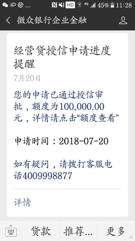 成功案例1