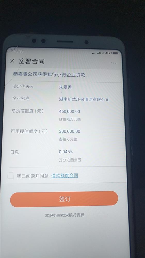 案例2