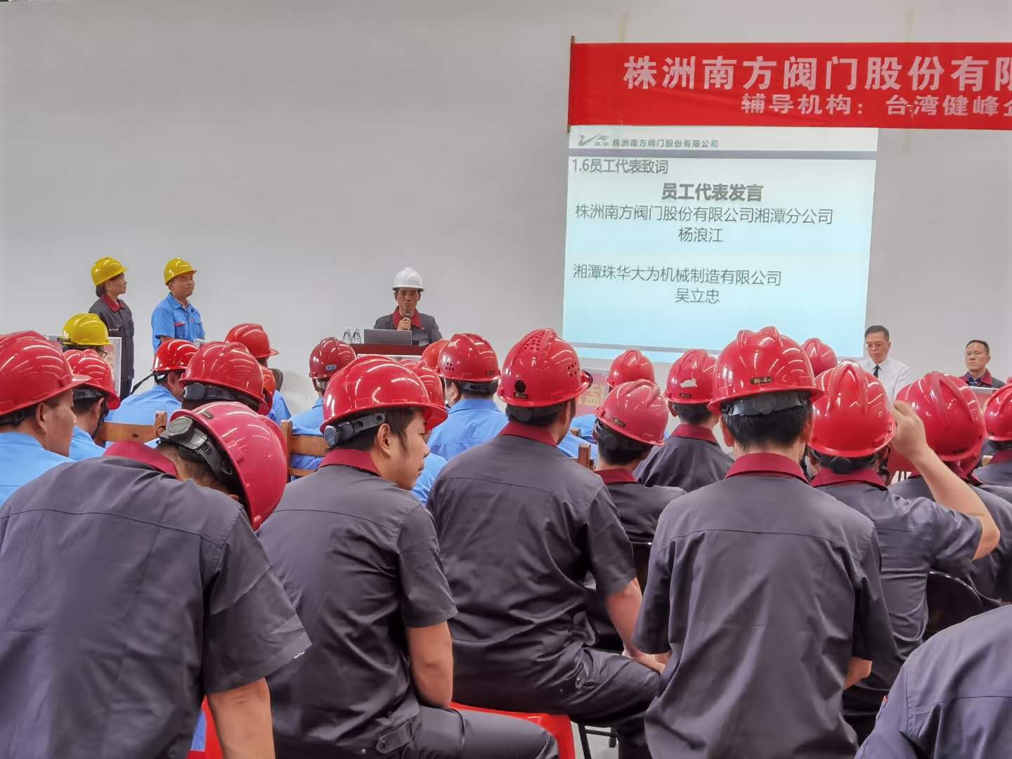 送培训到企业