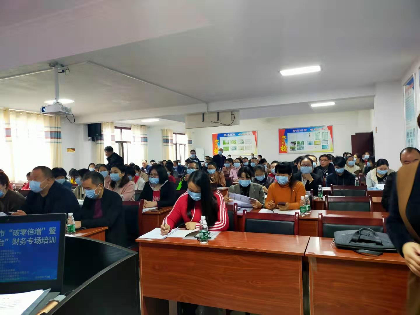 协助举办邵阳市中小企业“破零倍增”暨上云上平台财务专场培训大会