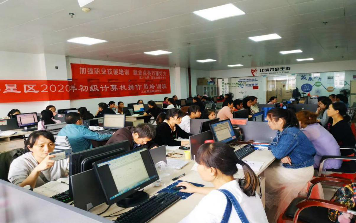 【正好网络】“计算机操作员”培训班（第三期）
