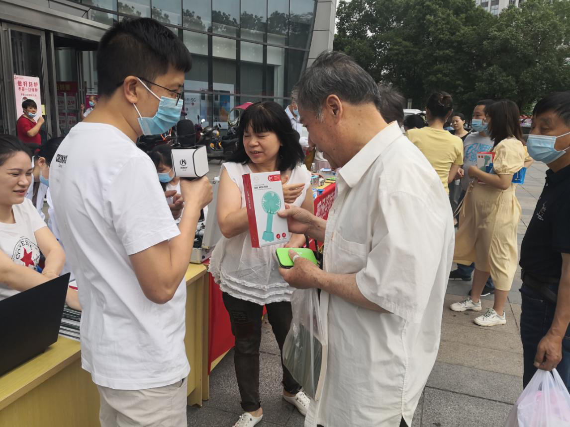 2020年度“5.20”世界计量日活动