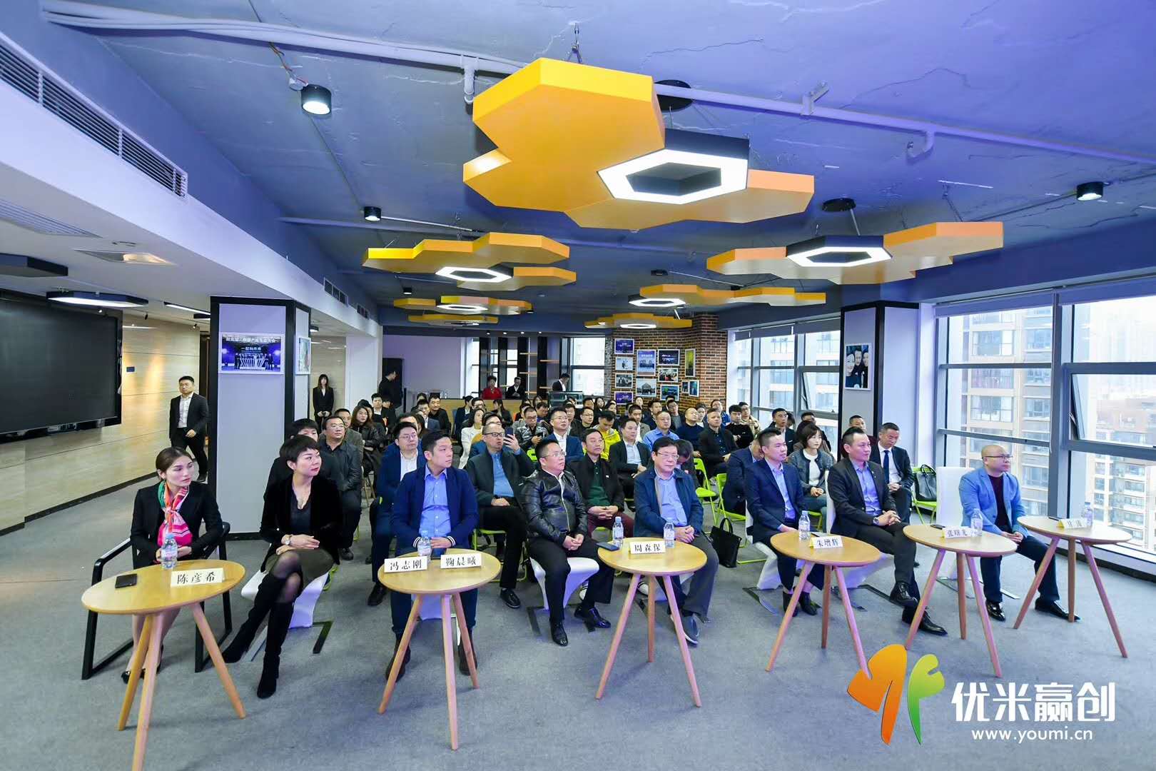 湖湘精英会创新中心 引进总部经济“优米赢创”，共