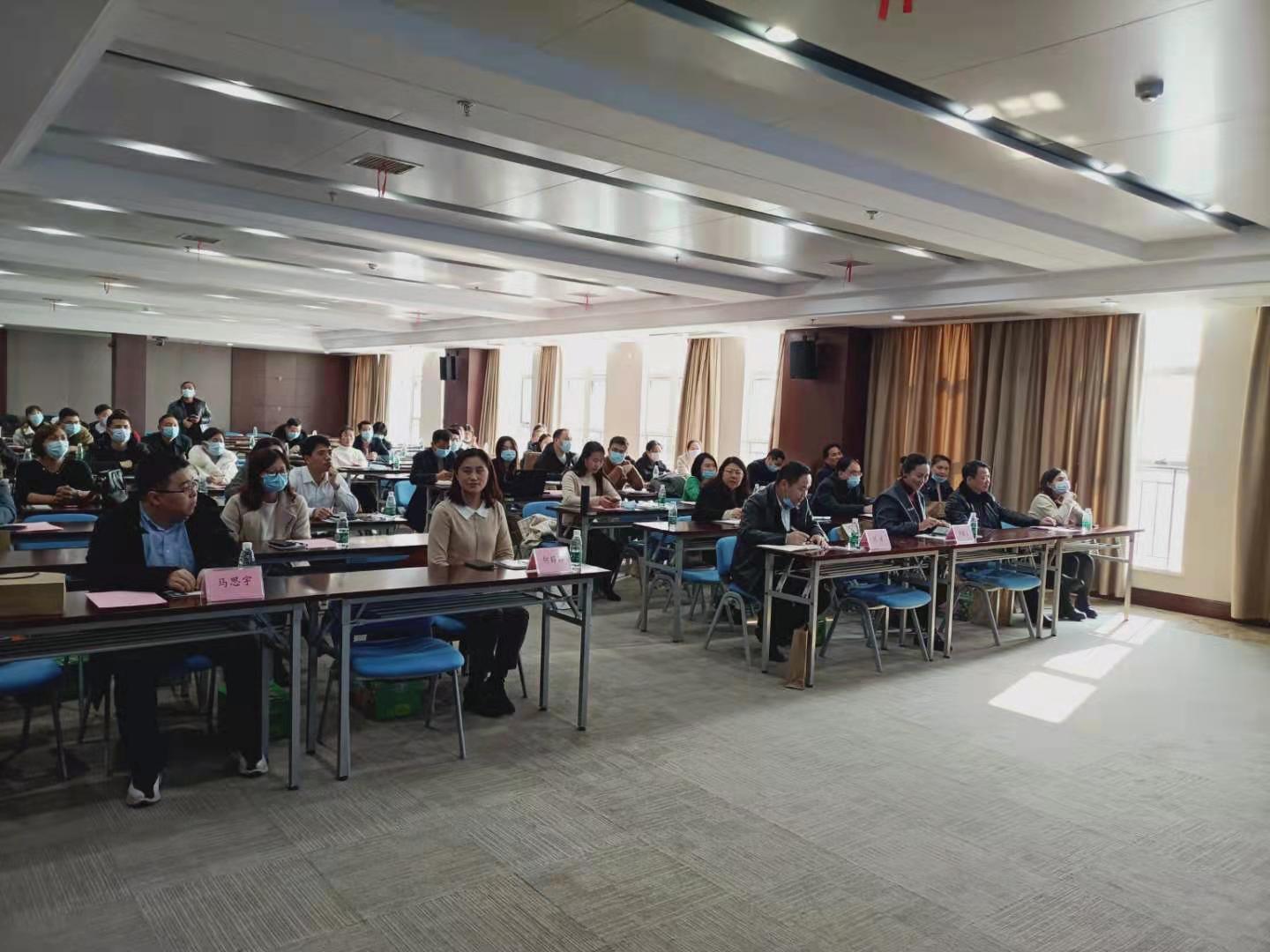 DRG医保付费制度培训会