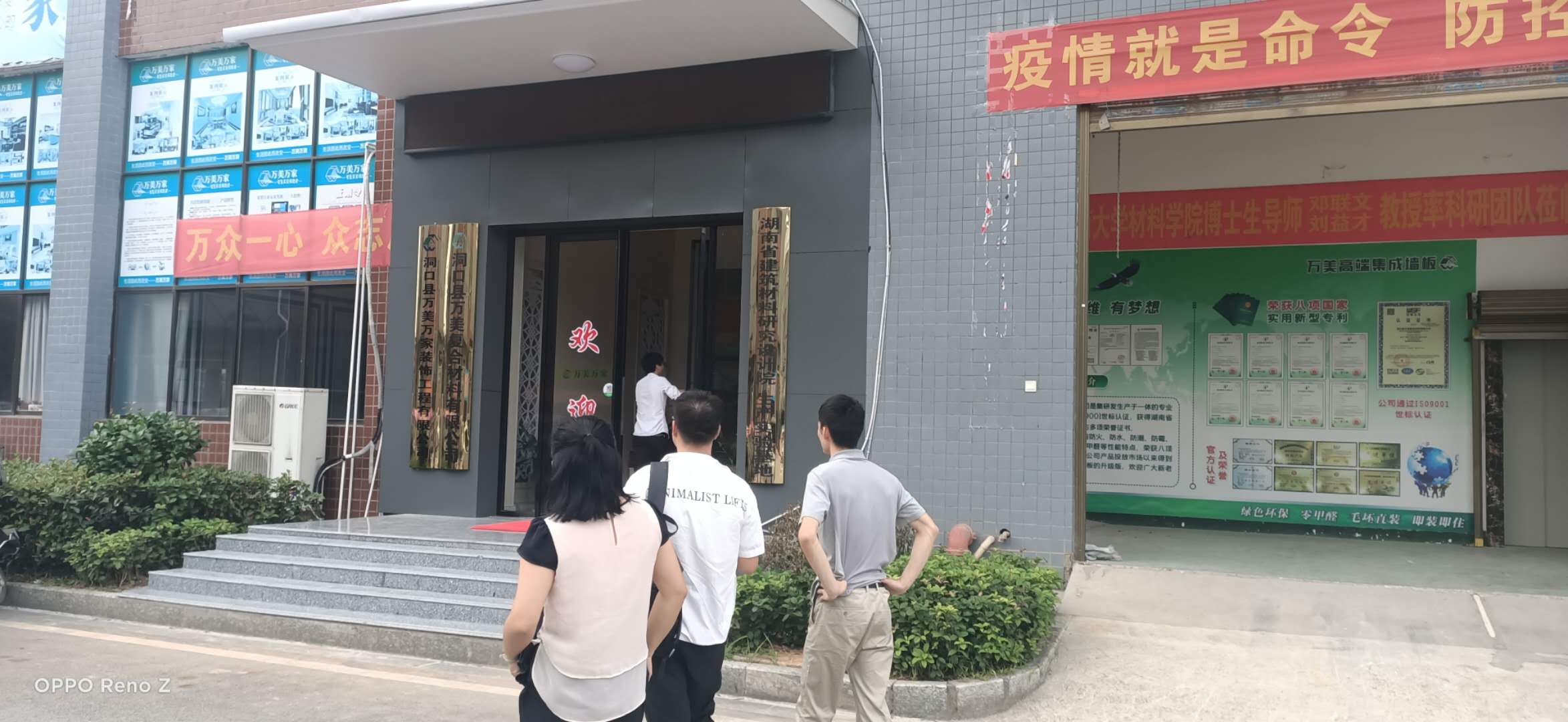 2021年高新技术企业申报