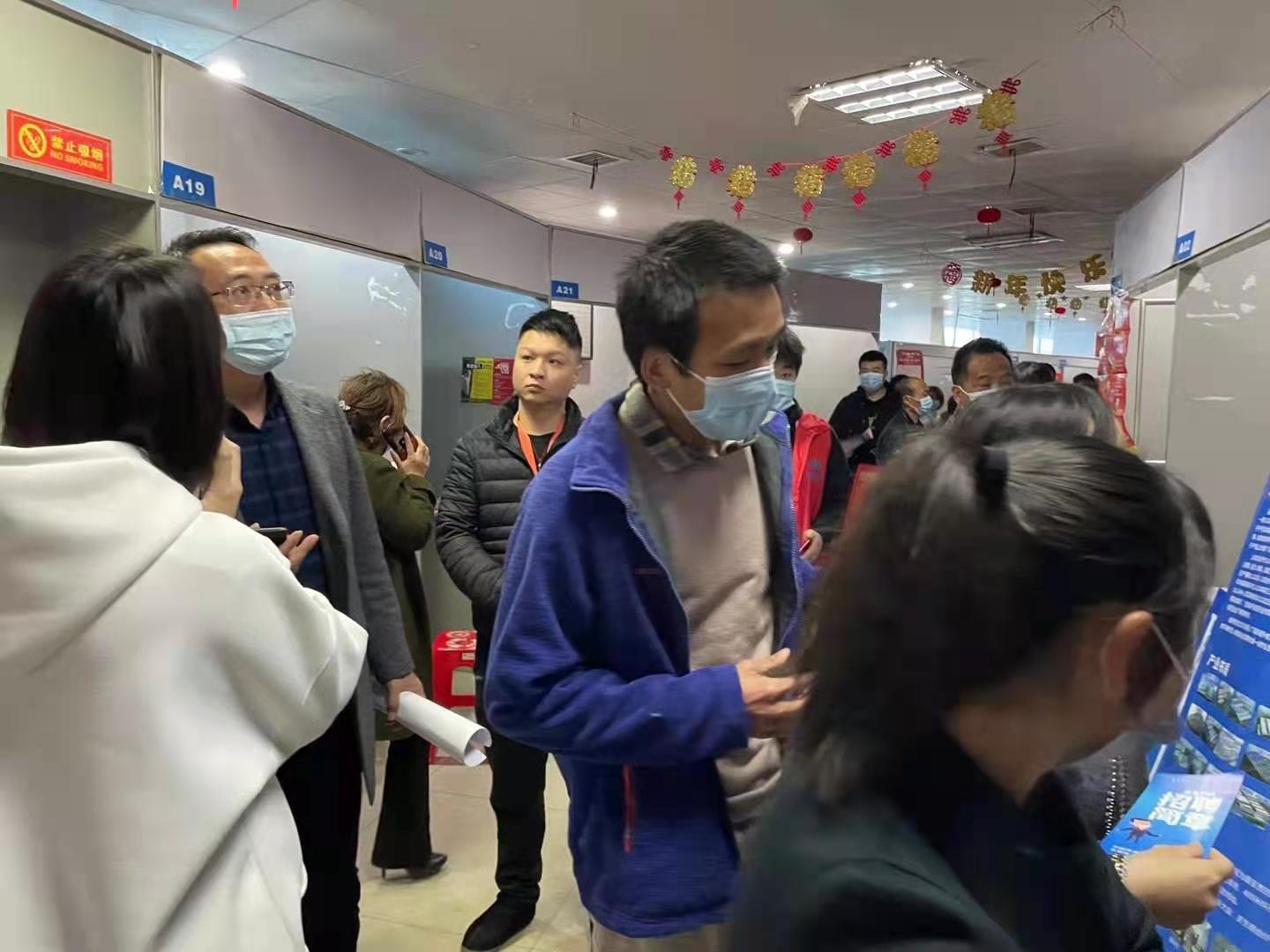 开启春风行动，启动牛年第二场招聘大会