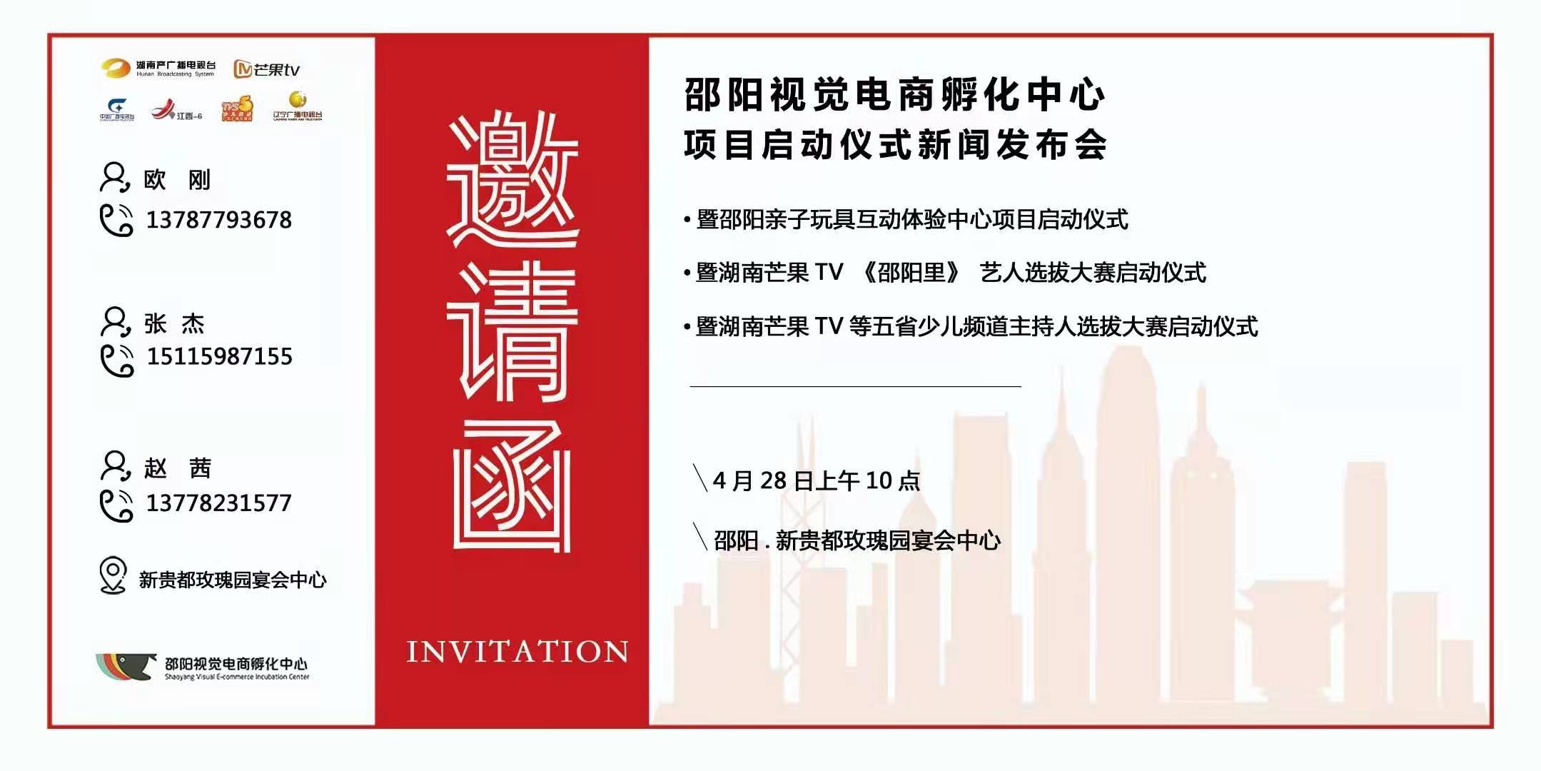 聚力赋能，打造数字经济