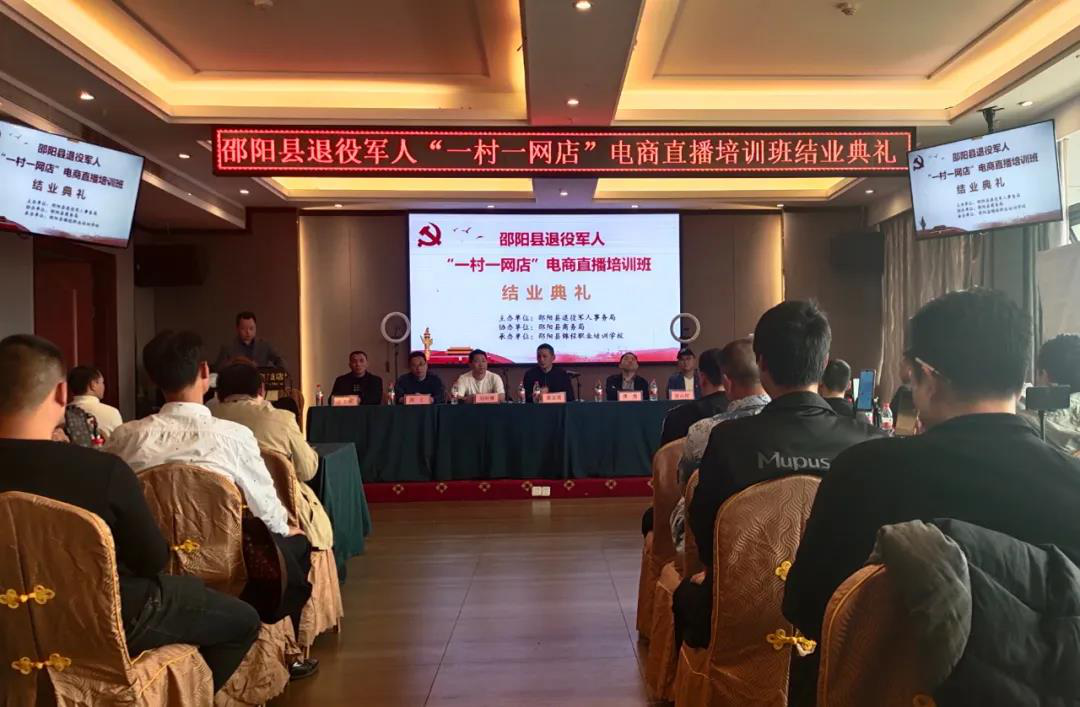 组织创新管理公开课