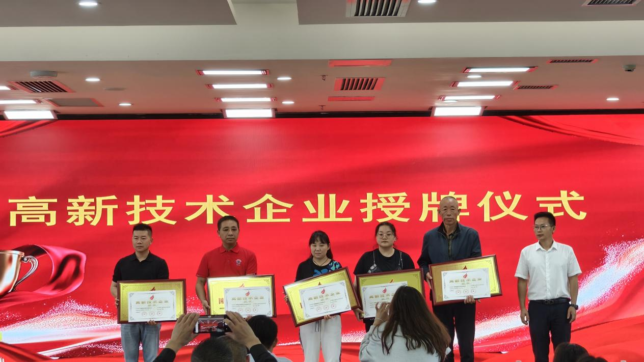 政策解读、金融赋能、授牌激励——鹤城区政银企对接会亮点足