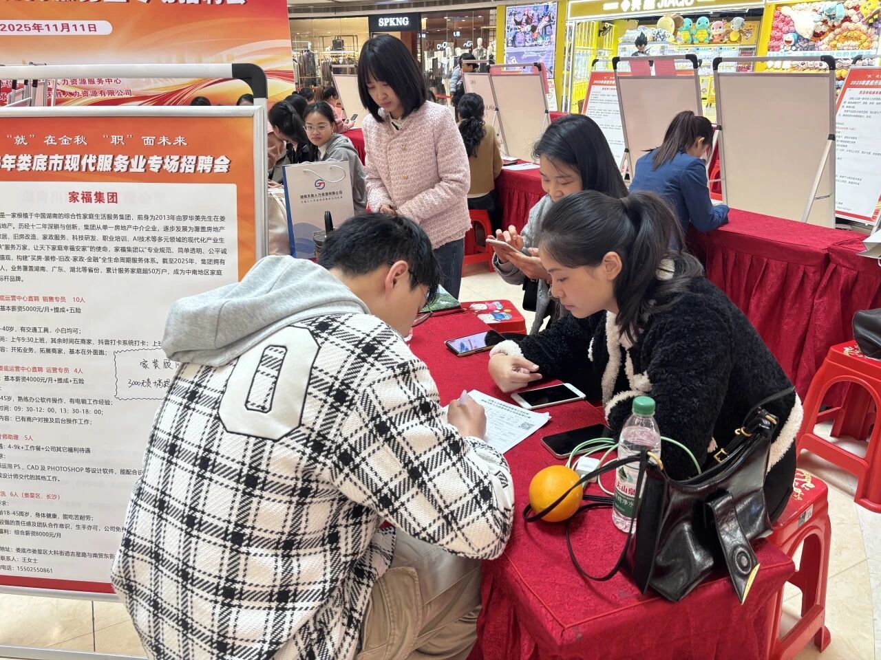 圆满收官!2025年娄底现代服务业专场招聘会落幕,好岗不负期待~