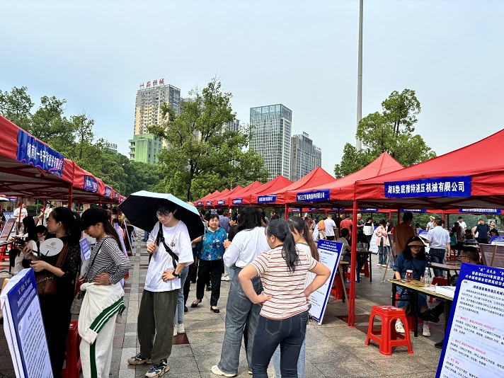 娄底市2024年民营企业专场招聘会圆满举行啦！